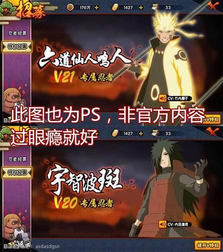 五月最新S忍者技能独家爆料,独家爆料带你领略全新战斗风采